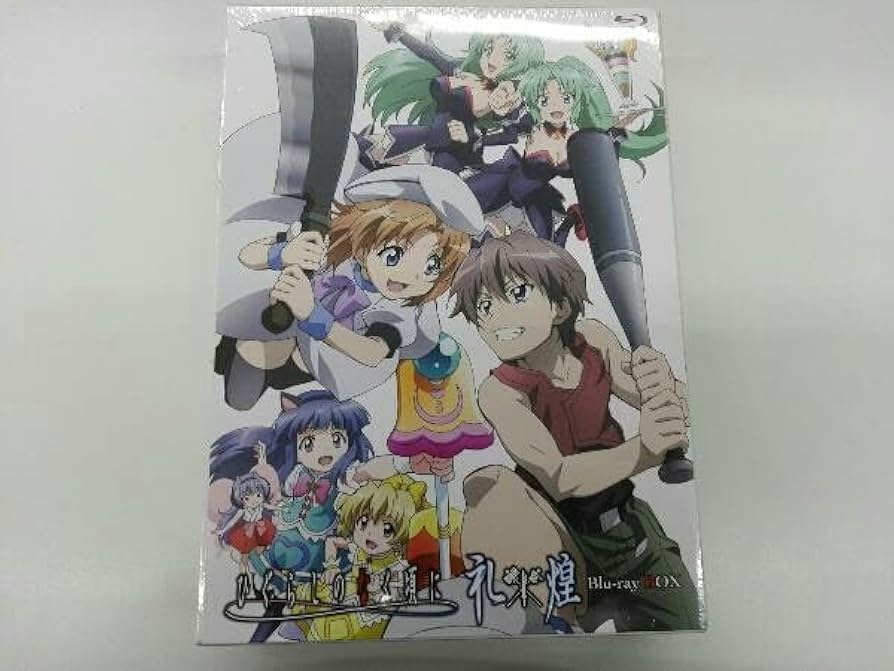 ひぐらしのなく頃に　Blu-rayBOX Amazon.co.jp: アニメ「ひぐらしのなく頃に」BD-BOX [Blu-ray